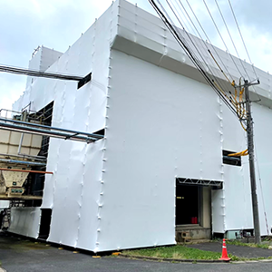 アスベスト・ダイオキシン養生