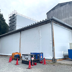 アスベスト・ダイオキシン養生