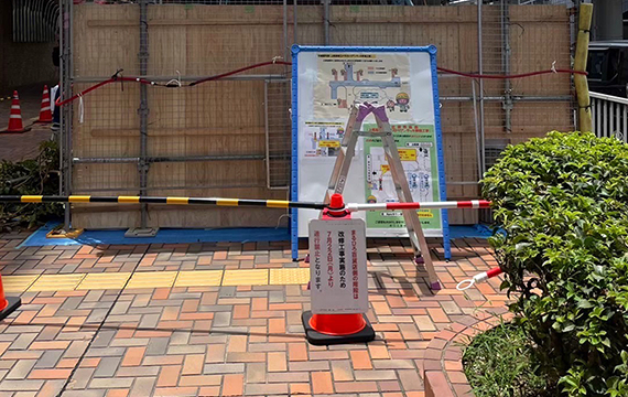 歩道橋工事